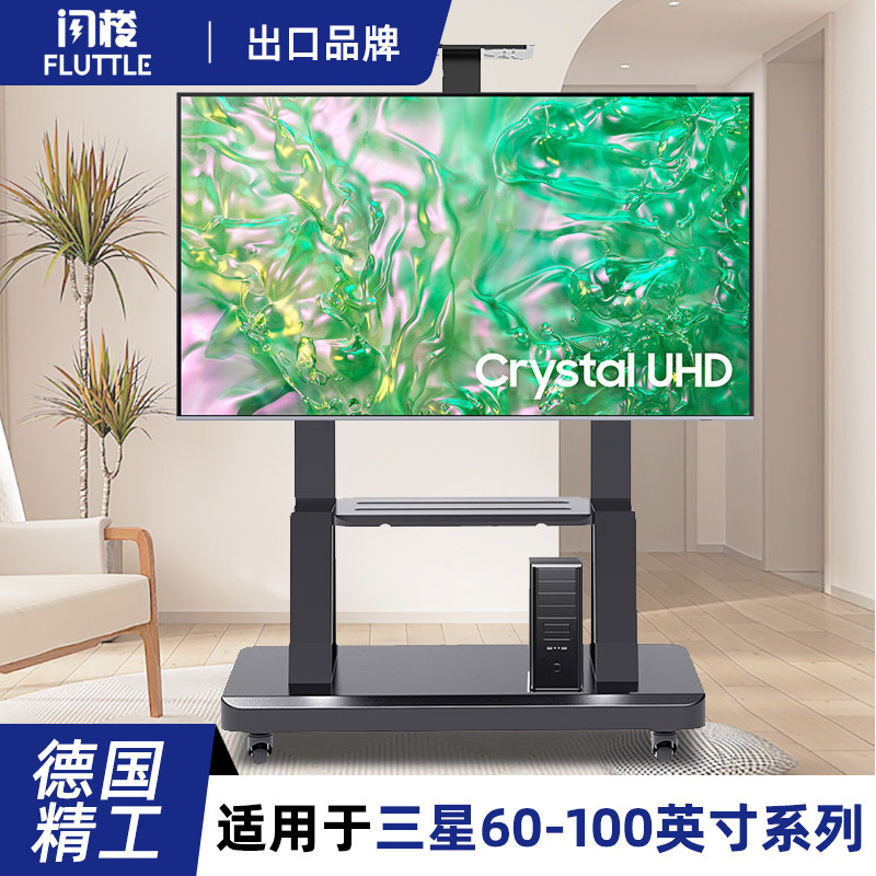 三星通用电视支架可移动60-100寸电视机挂架落地式客厅带轮推车图片