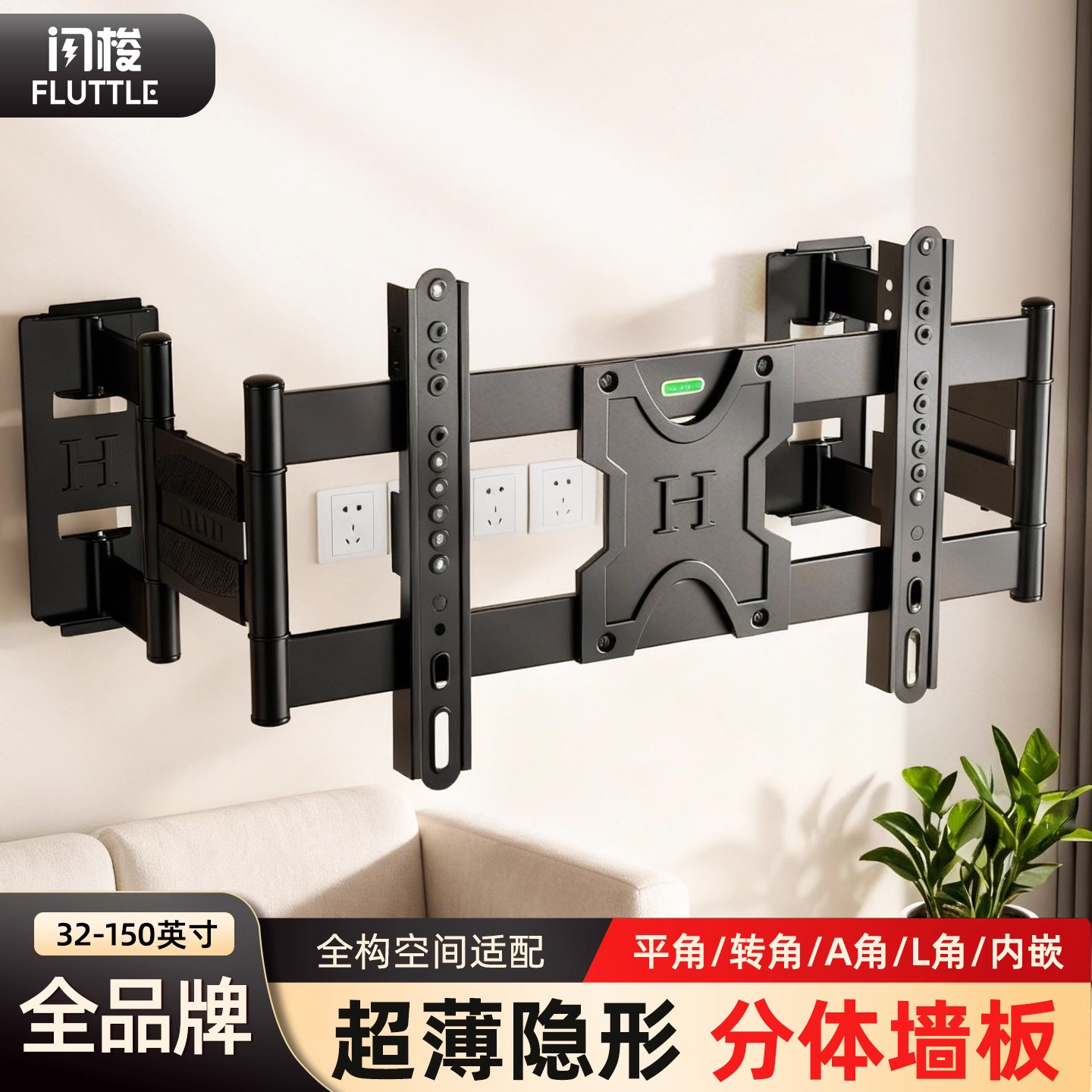 潮流精品，品质保证