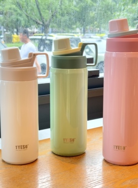 TYESO泰硕新款304不锈钢保温杯大容量运动水杯男女户外便携户外杯