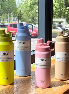 TYESO泰硕新款保温杯304不锈钢大容量运动水杯手提户外炫彩保冷杯