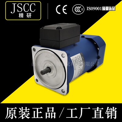 精研电机40W力g矩电机 100TP40GV22 100TP40GV22 100TP40GV11