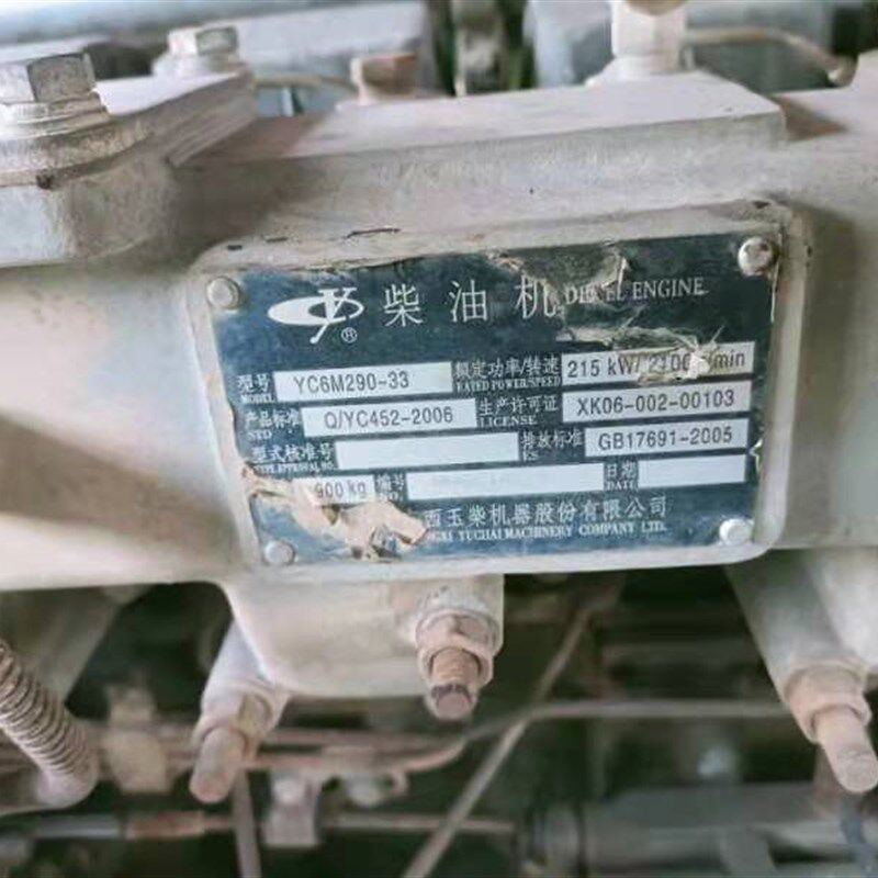 玉柴YC6M290-33发动机柴油泵z/图号1600-1111100-493R