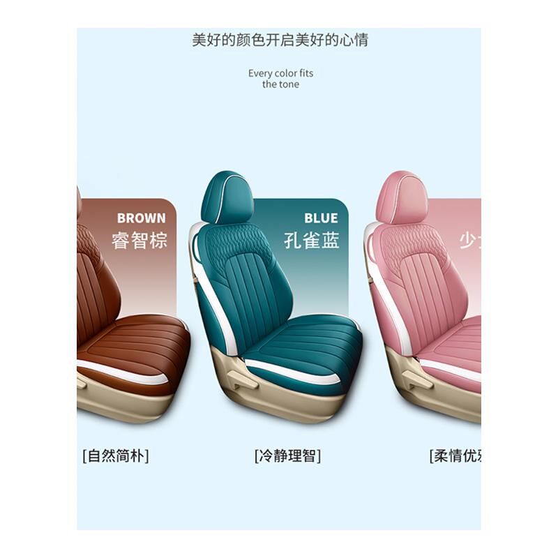 适用于2022新款欧拉好猫座套皮革座椅套座垫女神T款网红女车全包