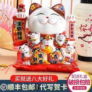 2021招财猫公仔劫财猫摇手家居客厅开业店铺收银台摆件自动招 新品