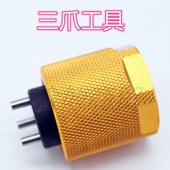 电综三爪头油嘴分 分解工具 电综三爪扳手g 高压共轨喷油器拆装