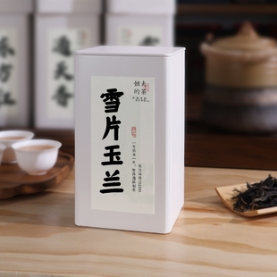 【雪片玉兰香】潮州凤凰单丛乌岽高山单枞乌龙茶单纵茶叶
