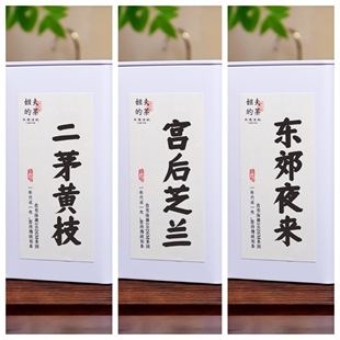 【新年大促丛门三香】潮州凤凰单丛乌岽高山单枞蜜兰香乌龙茶单纵