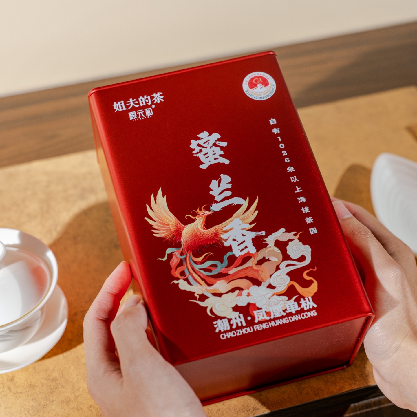 潮州凤凰单枞茶蜜兰香