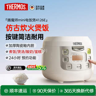 膳魔师迷你电饭煲1到2人多功能家用小型2025新款 一人食小电饭锅