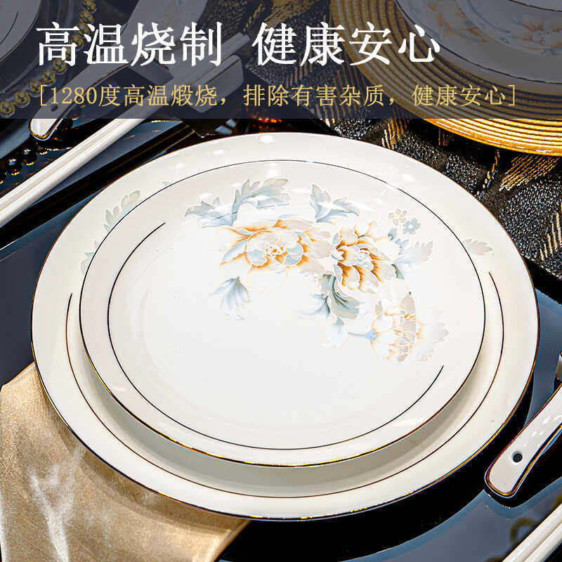 8英寸浅盘平盘凉菜盘景德镇陶瓷餐具家用碗碟盘子菜盘鱼盘,餐饮具,盘,淘宝优惠券,粉丝福利购,淘宝优惠卷