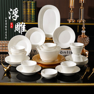 敦煌浮雕陶瓷餐具新中式轻奢碗碟套装家用高级感礼盒碗盘乔迁送礼