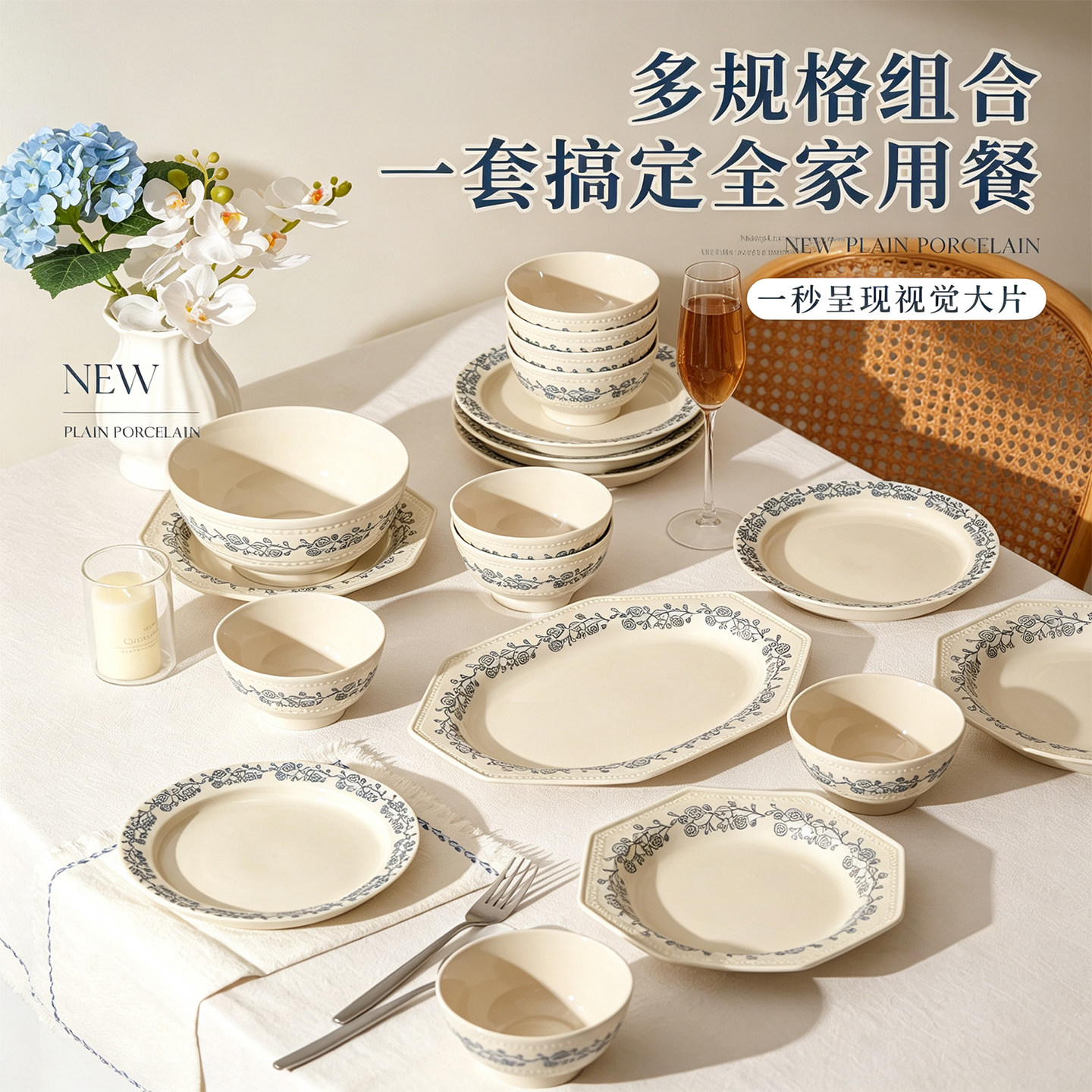 法式复古陶瓷米饭碗家用高颜值