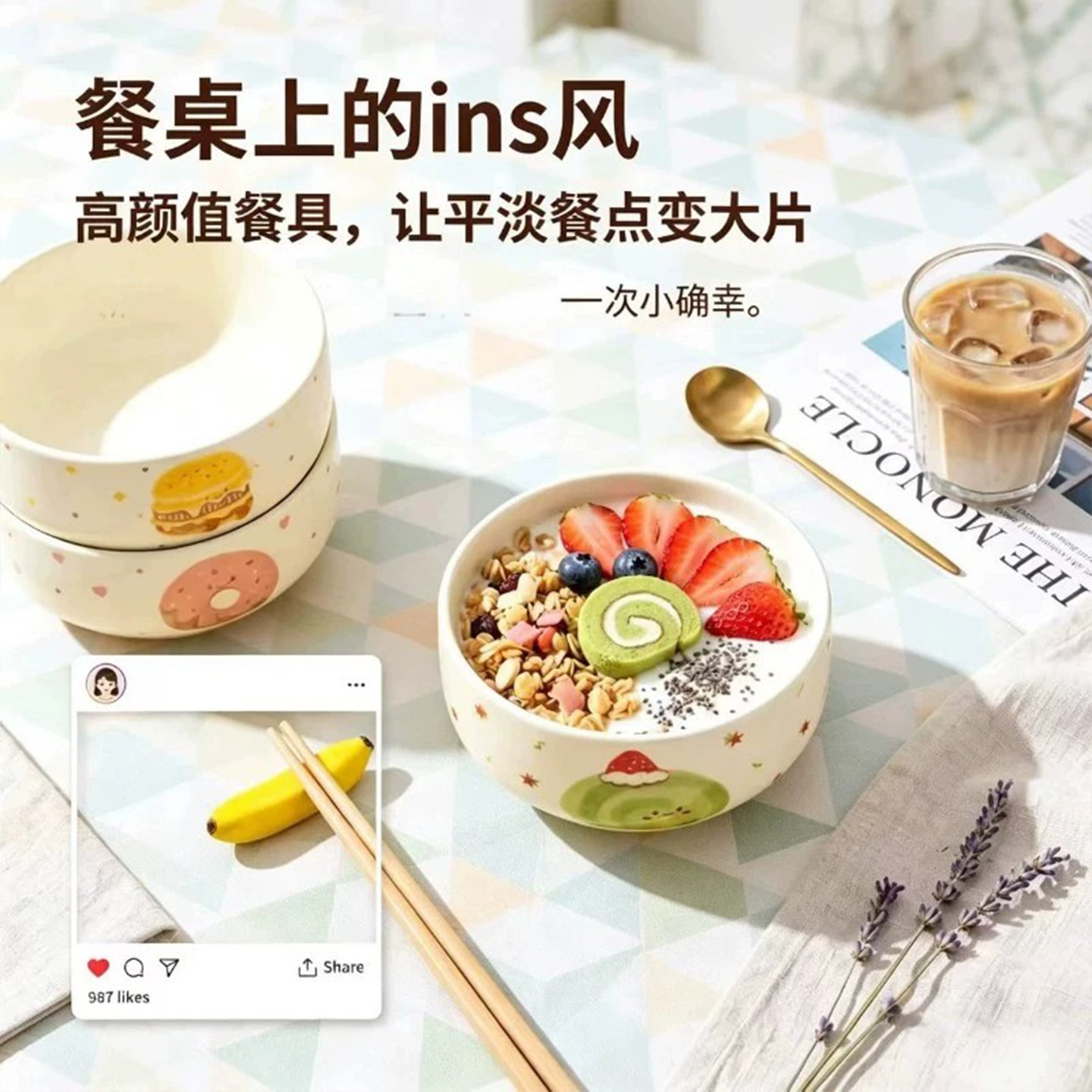 食品级釉下彩卡通加厚陶瓷米饭碗