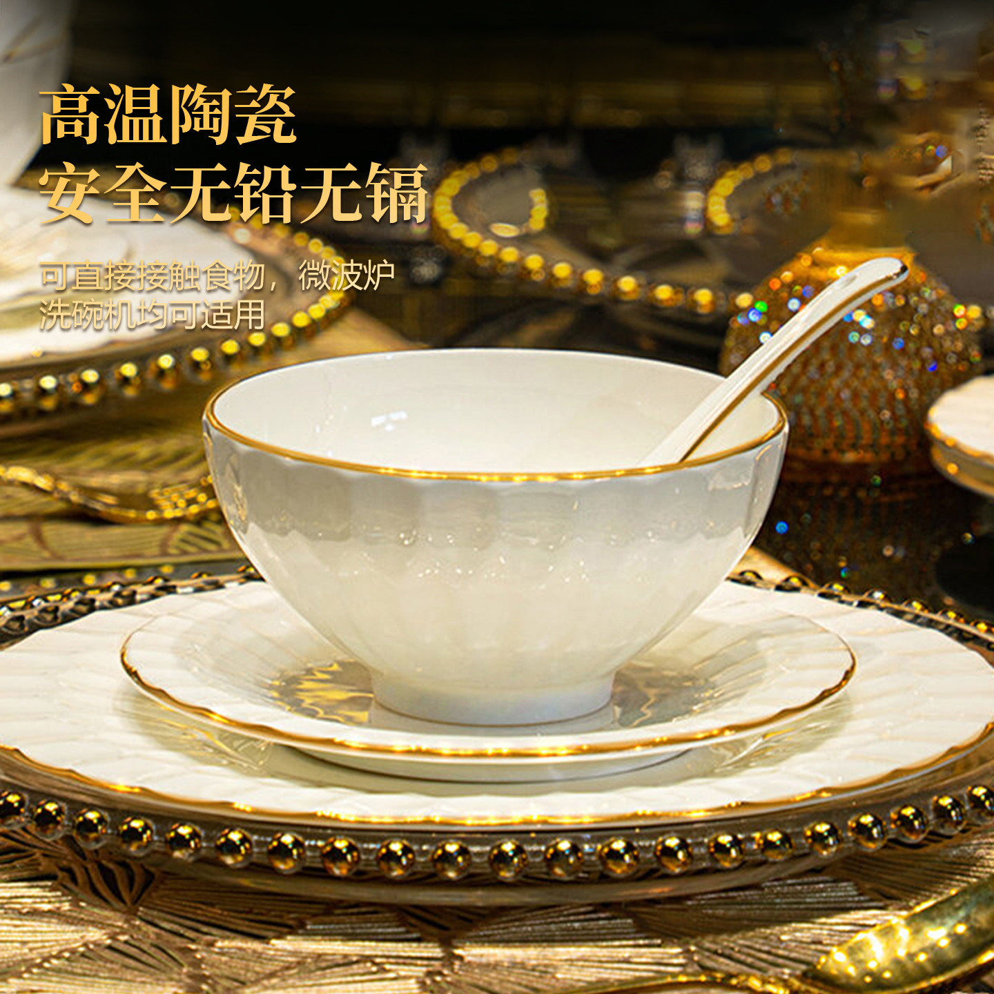 景德镇陶瓷加厚高颜值微波炉汤碗