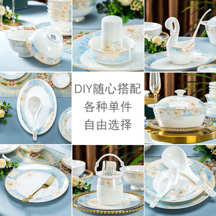 景德镇陶瓷餐具轻奢北欧碗家用创意吃饭碗盘子菜盘 自由搭配
