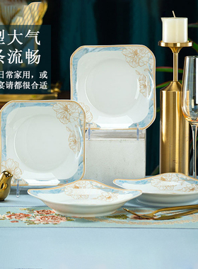 疏影陶瓷餐具菜盘方盘景德镇家用盘子4/6/10个装风简约法式可微波