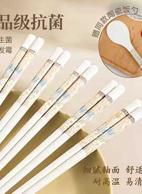 陶瓷筷子抗菌防霉家用一级优质高端高档陶瓷筷子食品级2025新款