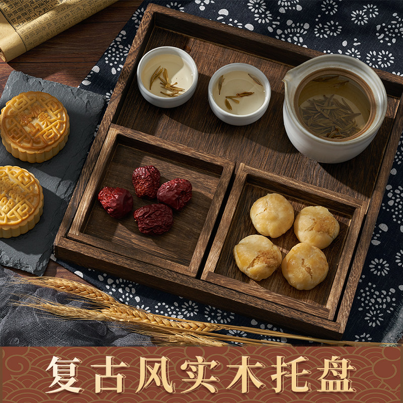 复古茶具收纳托盘拍照道具 茶盘桐木盘子套装新年美食糕点月饼产品静