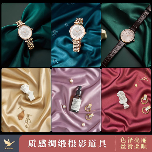 拍照背景布光面丝绸网红