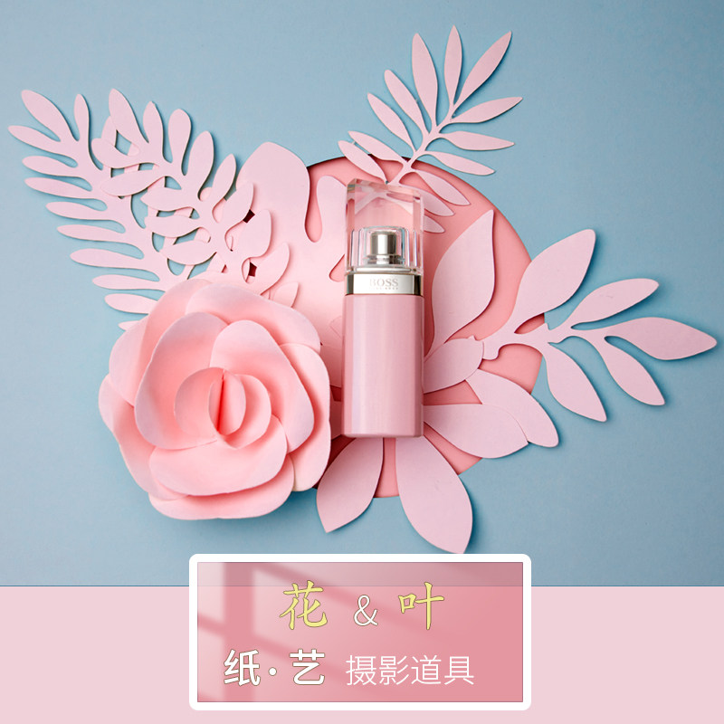 原创剪纸拍摄道具纸艺花树叶化妆品拍照摄影摆件背景产品美食饰品珠宝