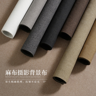 粗麻纹理麻布摄影背景布 复古风传统肌理高级氛围感侘寂风化妆品首饰品极简静物产品拍照场景搭建拍摄背景