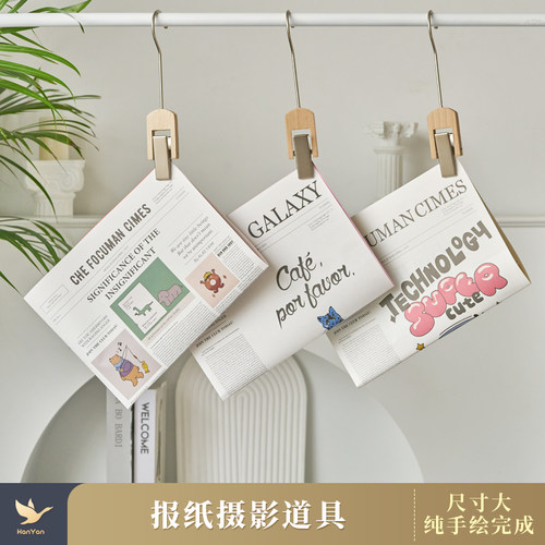 报纸原创手绘时尚英文