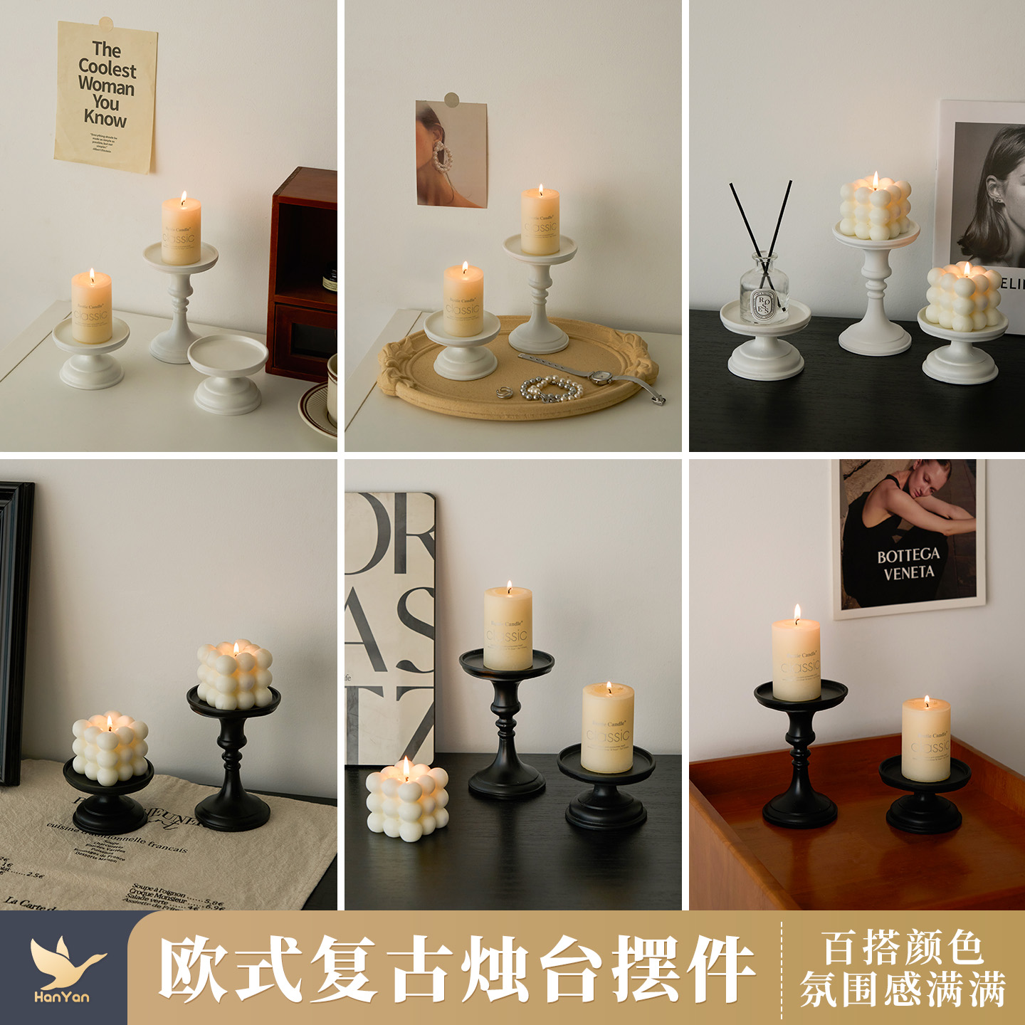 ins复古烛台拍照道具摆件背景