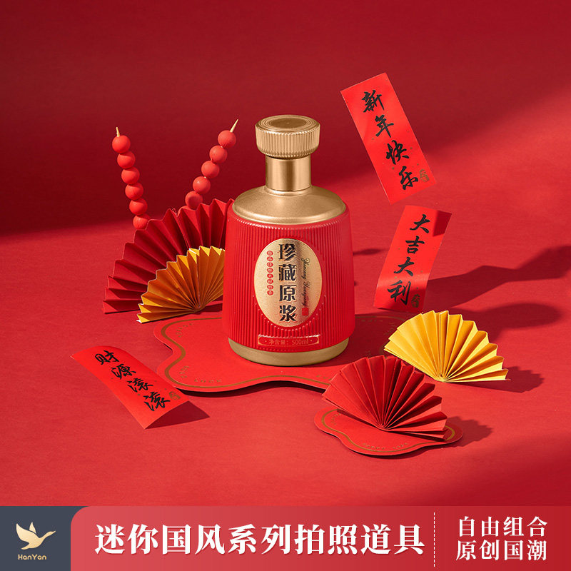 新年迷你摆件拍照道具氛围感