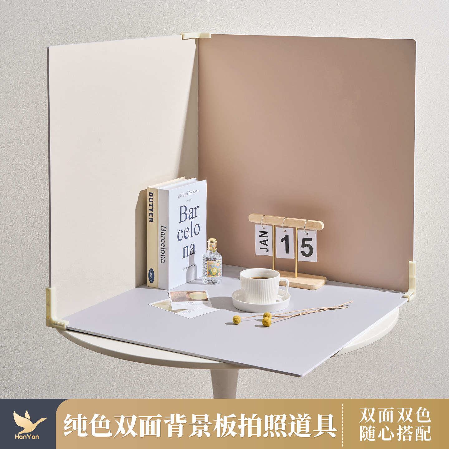 PVC拍照背景板 摄影拍摄道具纯色双面直播拍视频蛋糕背景墙装饰场