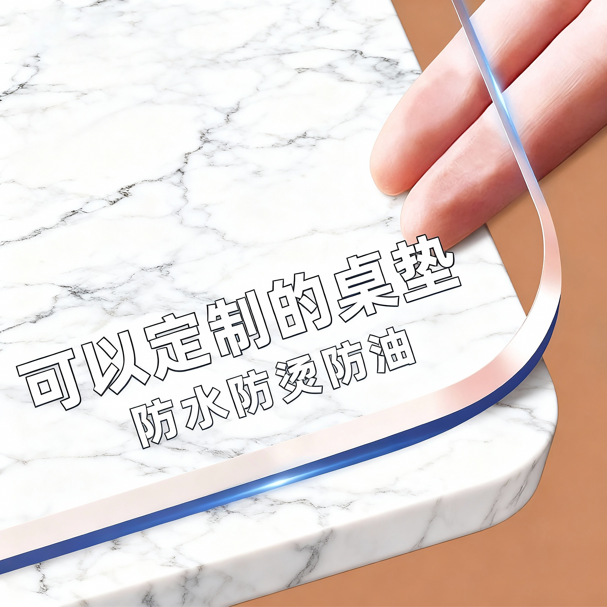 PVC透明防水防油免洗桌布