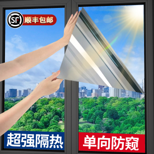 隔热防晒太阳膜窗户玻璃贴纸单向透视防窥膜遮光遮阳防晒膜单透膜