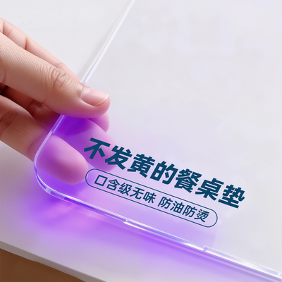 简约透明PVC防水防油防烫桌布