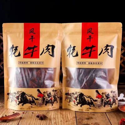 风干牛肉干牦牛肉干麻辣