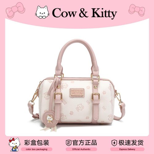 官网Cow&Kitty生日礼物波士顿包包女2026新大学生手提单肩斜挎包
