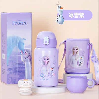 品牌大容量保温杯小学生吸管杯