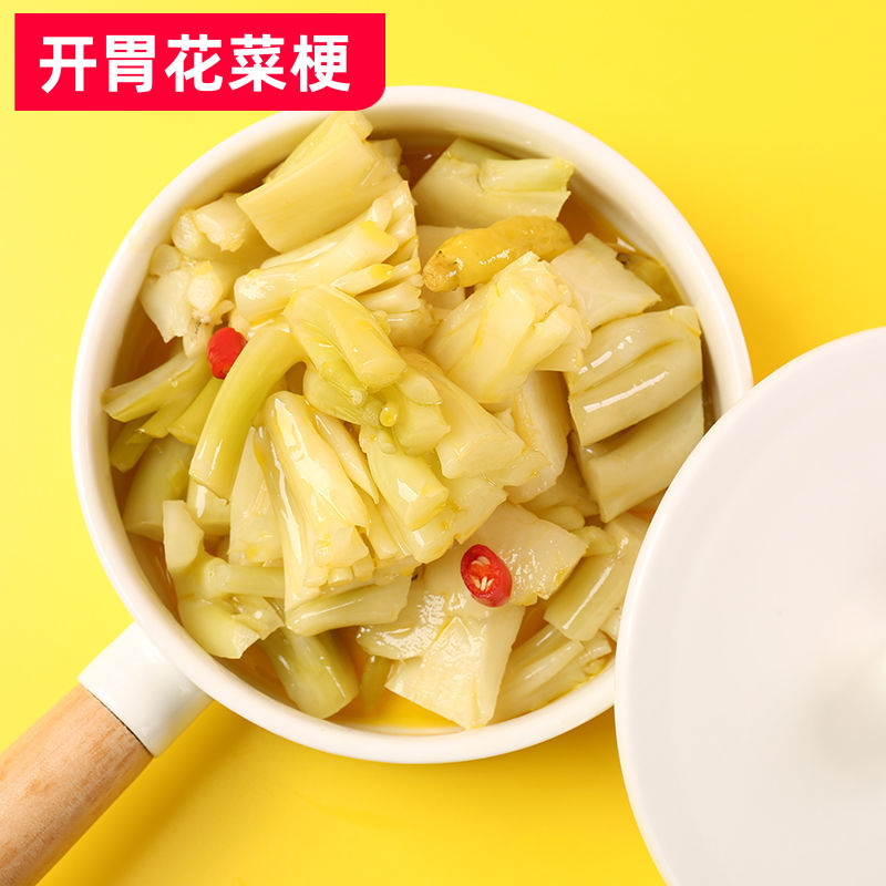 即食凉菜 开胃花菜梗怀旧妈妈菜 酒店乡厨食材下饭菜台州温州特产