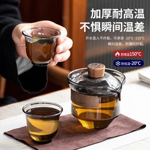 旅行快客杯便携包家用大号防烫手抓壶泡茶碗玻璃盖碗茶杯茶具套装