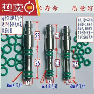 堵头嘴快30兆帕高压打气筒机不锈钢充气针6mm毫米冲气速接头公头8