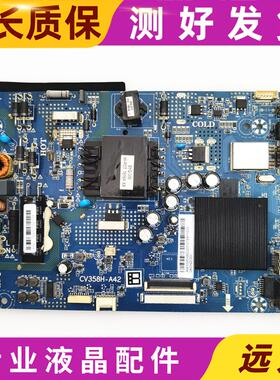 原装暴风AI液晶电视 40X 40A17C驱动主板CV358H-A42屏V400HJ9-D03