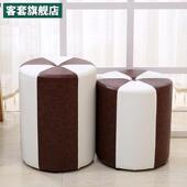 皮凳子创意沙发凳客厅皮墩小板凳梳妆凳换鞋 凳实木圆凳沙发高凳