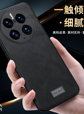 适用华为mate50手机壳魅特50pro商务潮牌mite保护套mata防摔por全包pr0后盖外壳mt5o