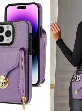 适用苹果16pro手机壳紫色斜挎零钱包女iPhone17钱包12pro斜背11背带XS卡包XR卡夹X插卡8plus放卡片15挂绳SE套