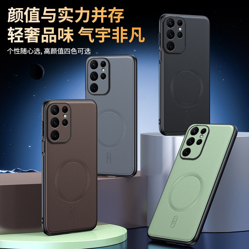 三星s25手机壳新款磁吸素皮Galaxys24+清爽手感s25fe耐磨三星s25ultra保护套三星s25edge简约防摔外壳适用于图片