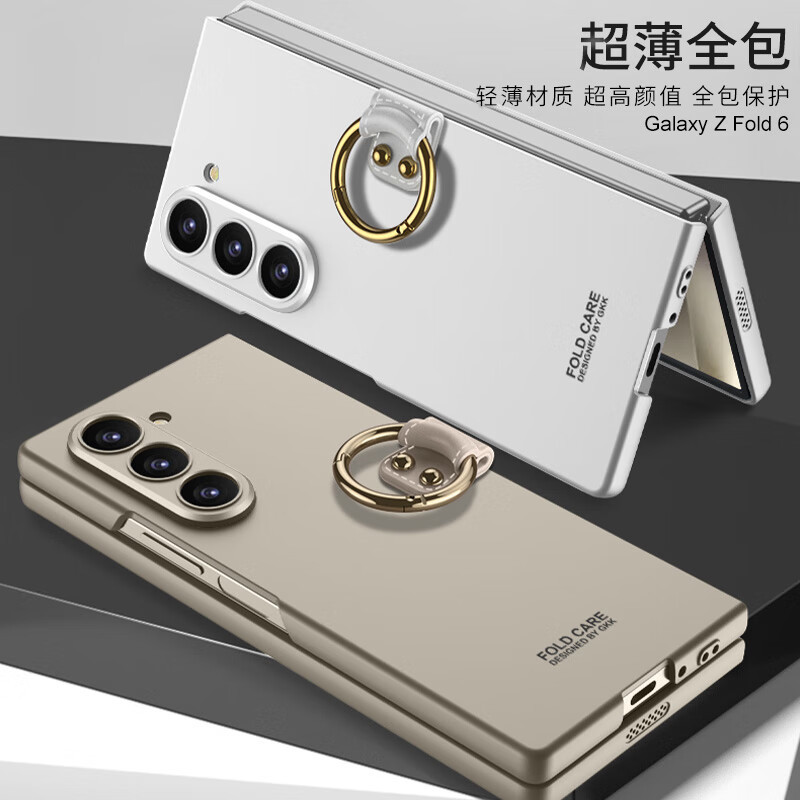三星手机壳简约zfold6