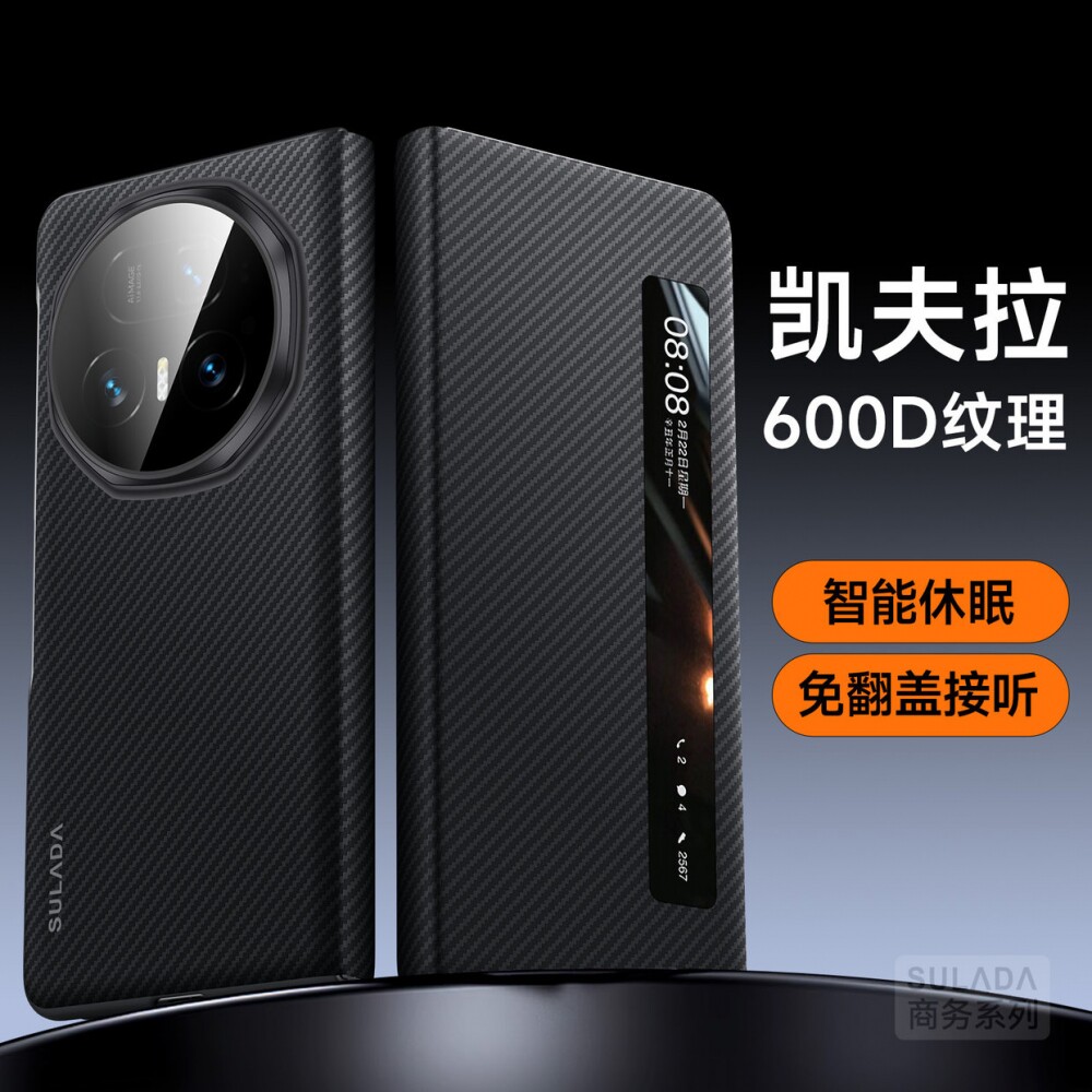 荣耀MagicV5手机壳智能视窗翻盖皮套magicV5凯夫拉600D纹理磁吸无线充简约亲肤时尚男女商务风防摔保护壳适用