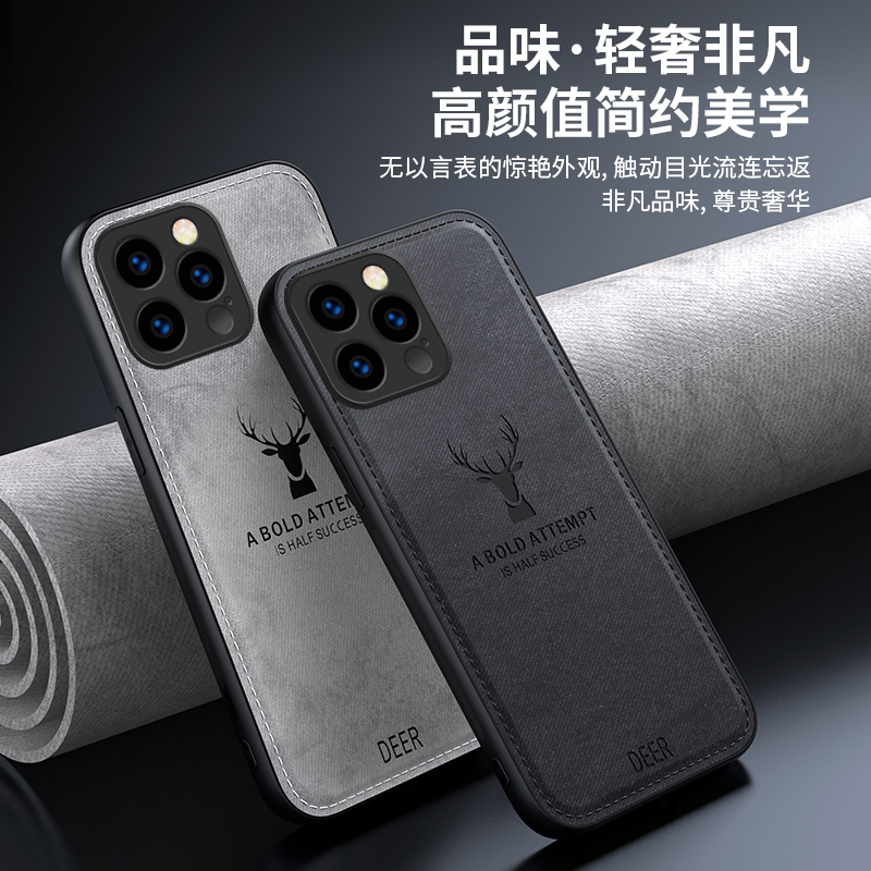 苹果15pro布纹简约手机壳