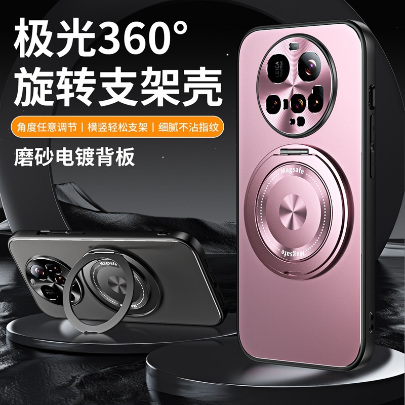 小米15ultra手机壳新款高级防摔带支架一体旋转保护壳xiaomi十五至尊版自带指环15U硅胶手机套软壳男金属适用