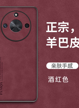 适用华为荣耀X60手机壳honorx50pro保护皮套BRC一AN00镜头全包BRP防摔honor硅胶软壳女x男款por新款x40外壳