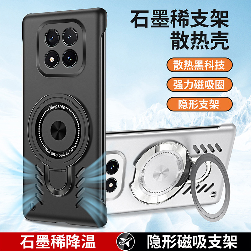 适用红米note14手机壳redminote13pro保护套5G防摔超薄redmi磨砂硬壳隐形支架磁吸男女无边框散热超薄外壳