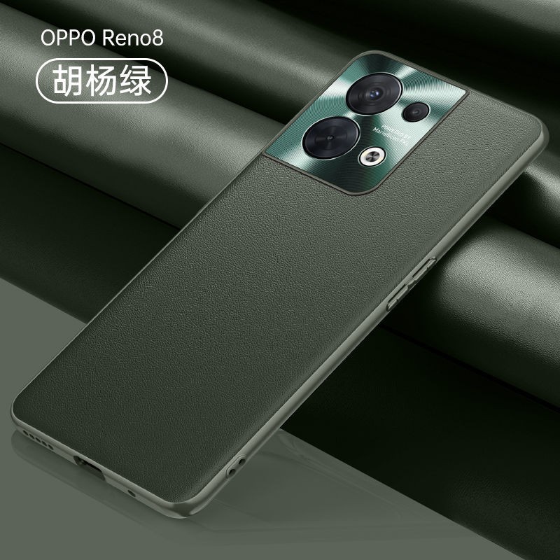 适用opporeno8手机壳高端磨砂素皮reno8pro+保护套5G新款oppreno8por金属镜头全包PGBM10防摔ren8p十奢华男女